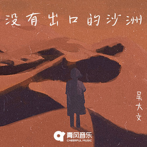 比基尼大乳少妇欧美被强奸
